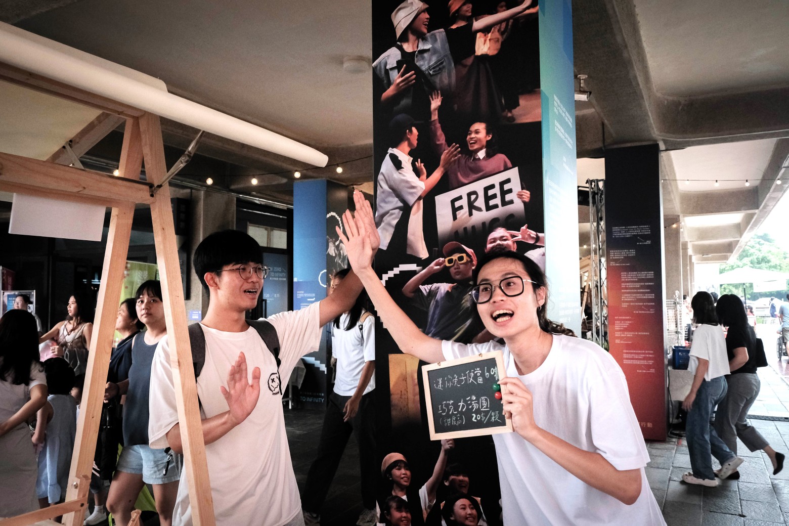 青少年劇場觀察員